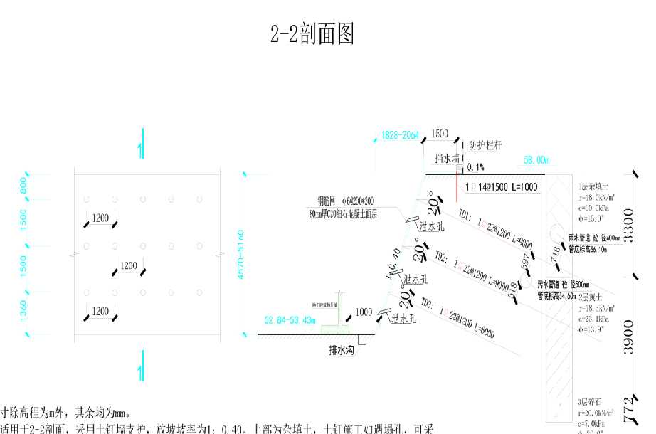 承德宽城满族自治县岩土工程设计